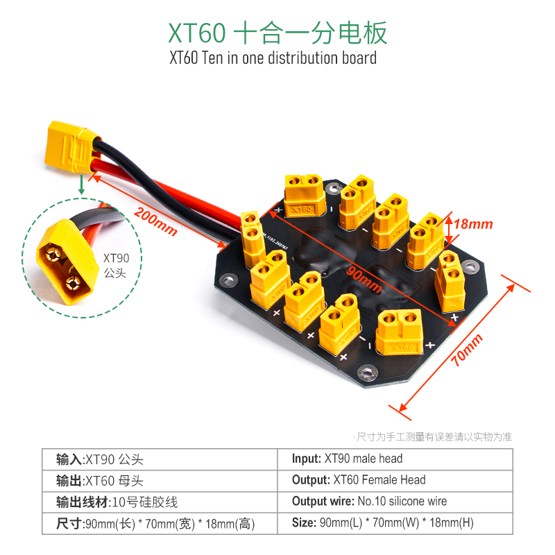 Jeefly XT60 PDB Parallel Charg - Drone Battery Parallel Board ulasan dan harga