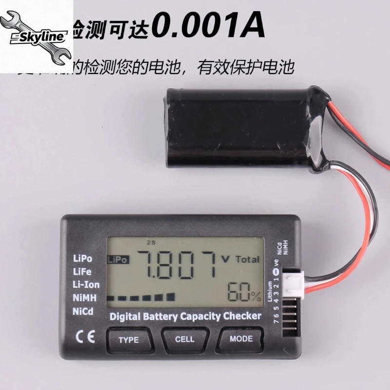 1-8S LiPo Battery Voltage Test - Drone Battery Voltage Checker ulasan dan harga