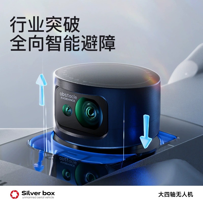 Silver Box P7 Max Drone 4K Ult - Drone Battery Case ulasan dan harga