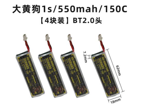 4/5PCS 1S 300mAh 95C 450mAh 12 - Drone Battery High Voltage ulasan dan harga