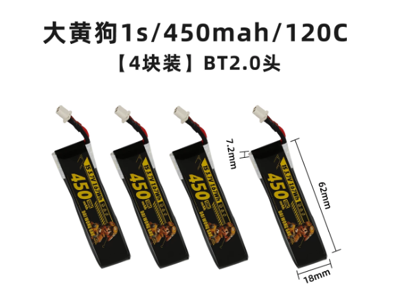 4/5PCS 1S 300mAh 95C 450mAh 12 - Drone Battery High Voltage ulasan dan harga