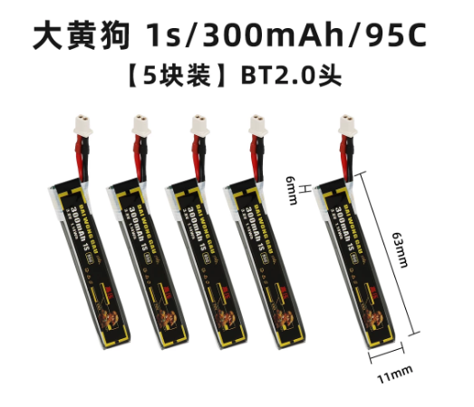 4/5PCS 1S 300mAh 95C 450mAh 12 - Drone Battery High Voltage ulasan dan harga