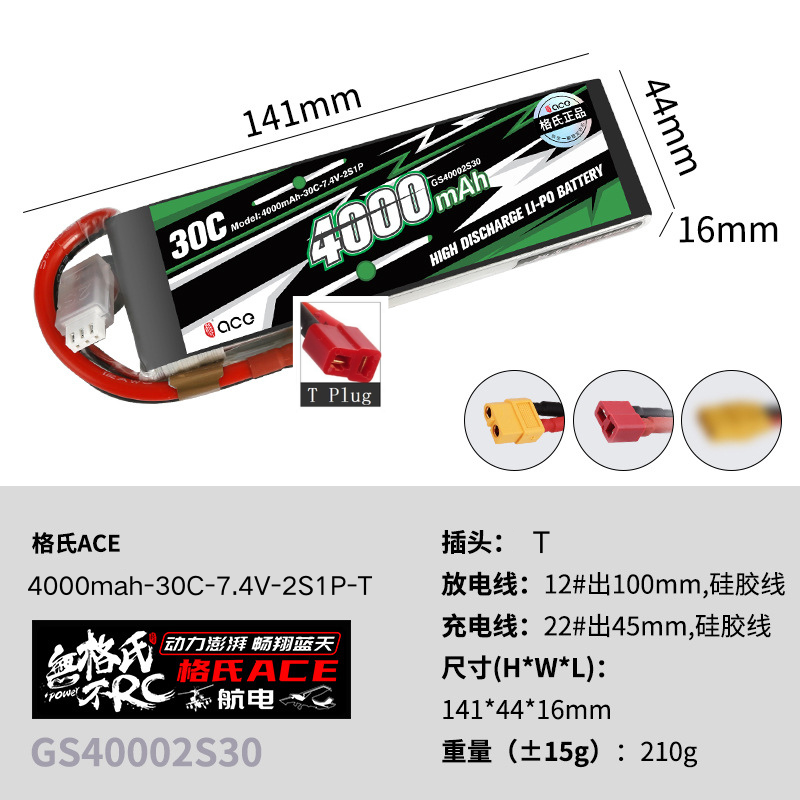 1Pcs Gens ACE 4000mAh-5300mah  - Drone Battery Plate ulasan dan harga